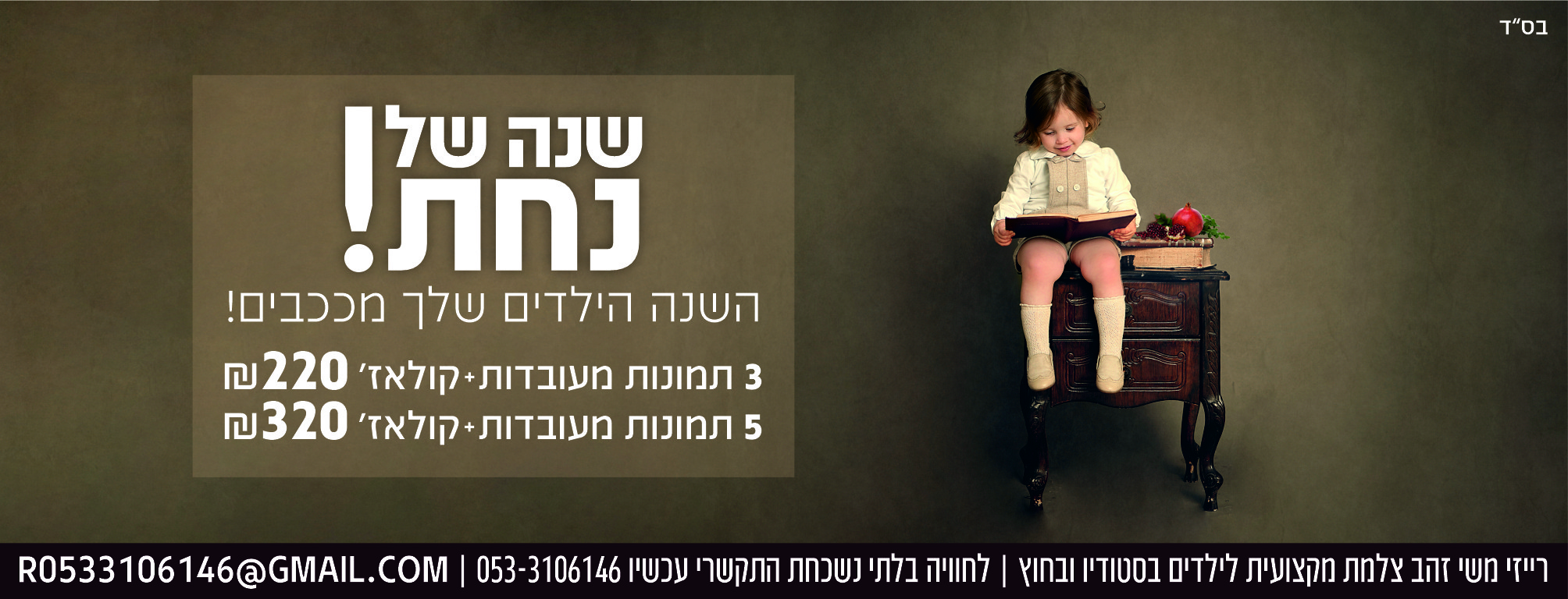 משי זהב (3) copy.jpg