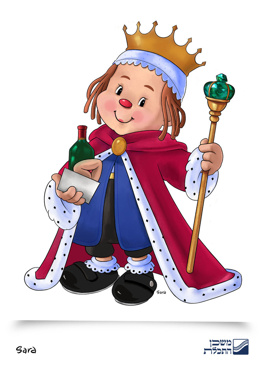 משכנות טולי     אדר                    Sara Froylich.jpg