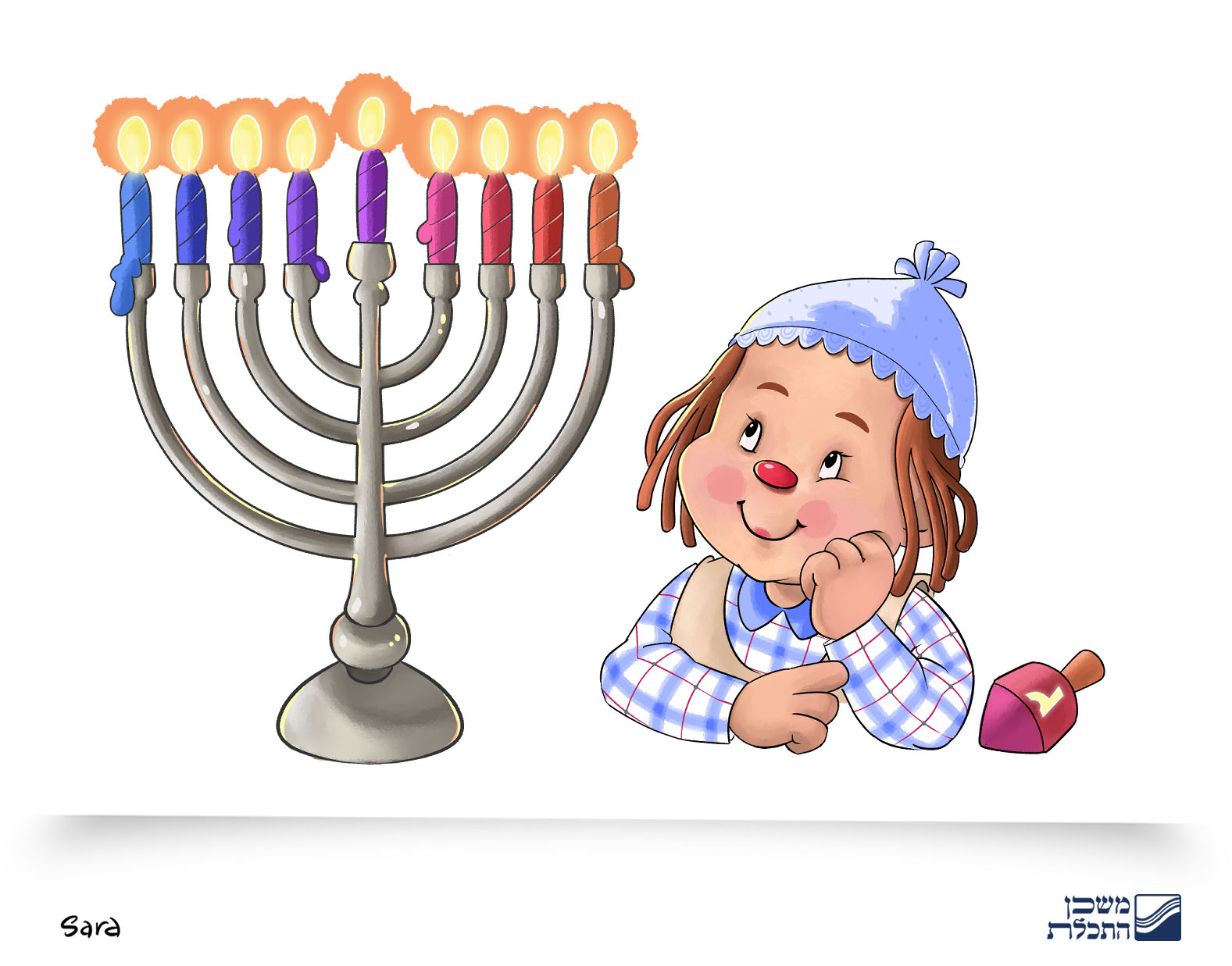 משכנות טולי חנוכיה                     Sara Froylich.jpg