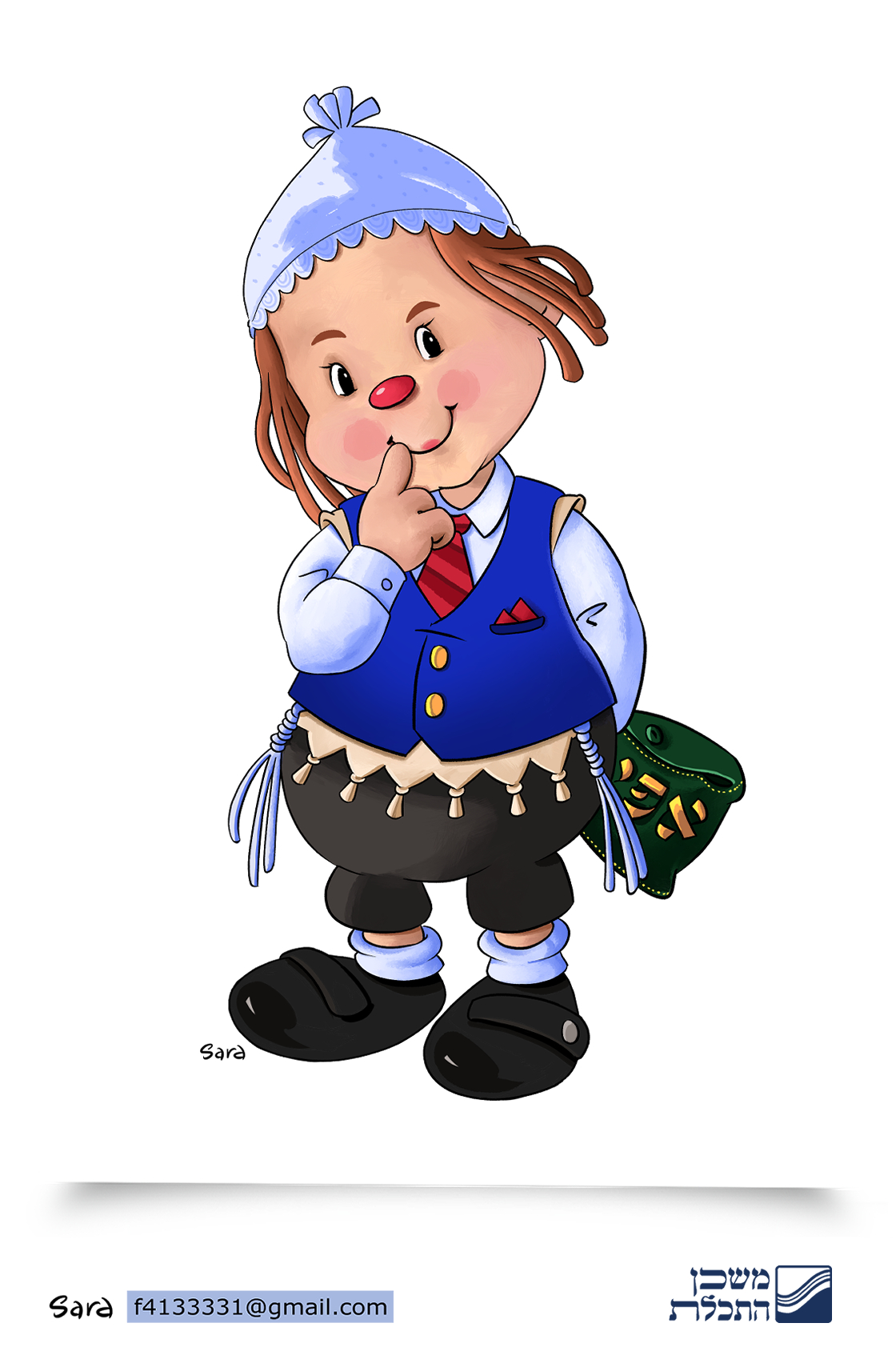 משכנות טולי ניסן                    Sara Froylich.jpg