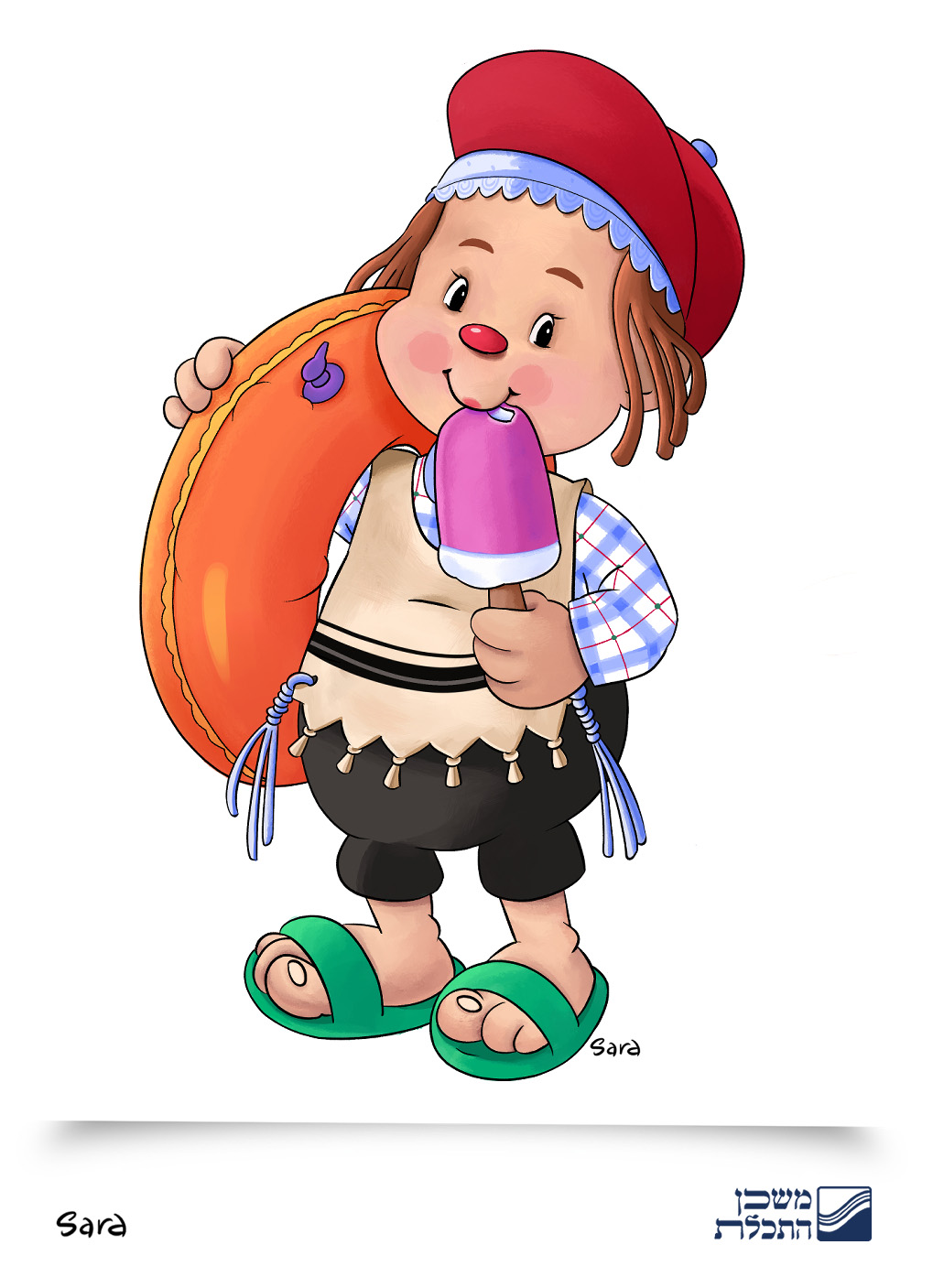 משכנות טולי      קיץ                    Sara Froylich.jpg