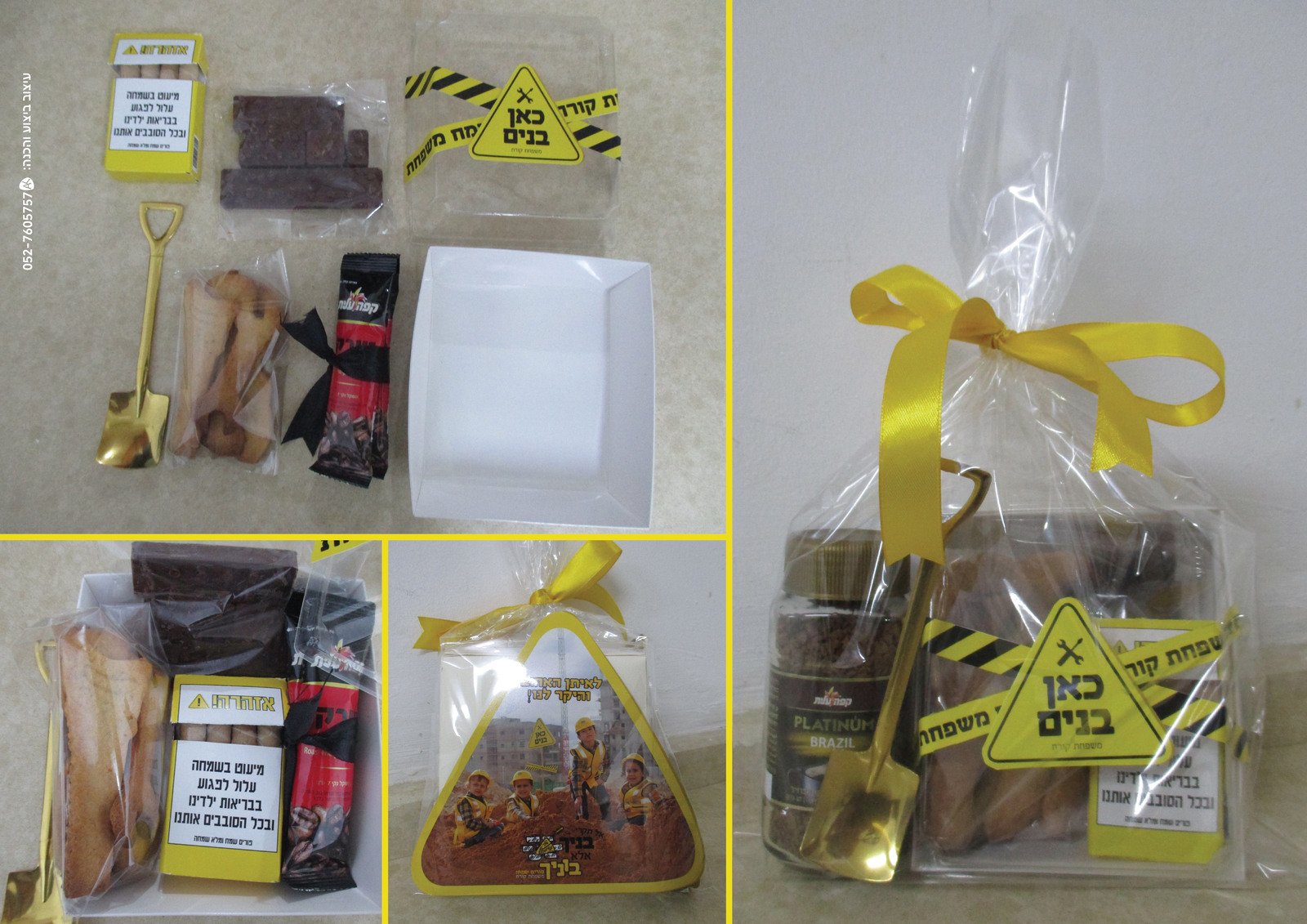 משלוח מנות בנאים-01_1600x1131.jpg