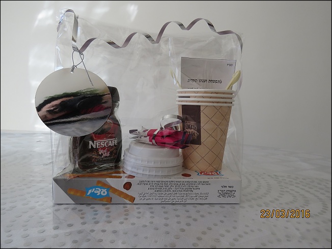 משלוח מנות תשע'ו.JPG