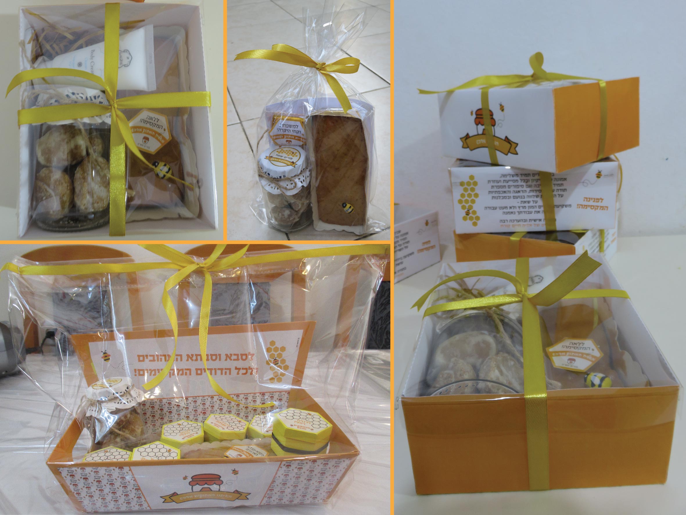 משלוח מנות-02.jpg