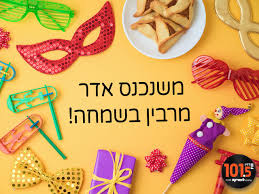 משנכנס 7.jpg