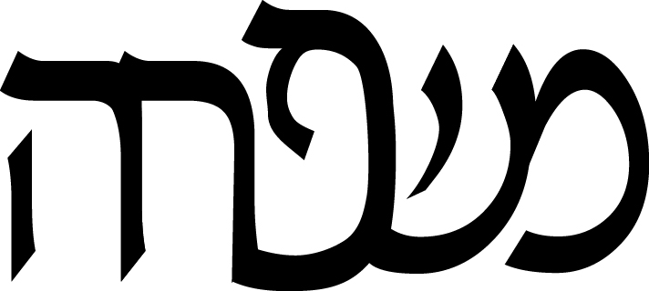 משפחה סופי.jpg