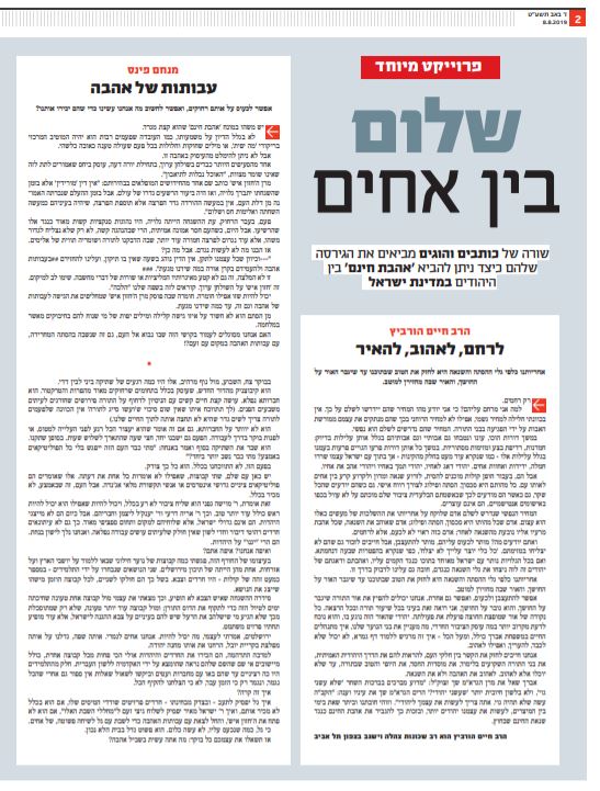 משפחה פינס.JPG