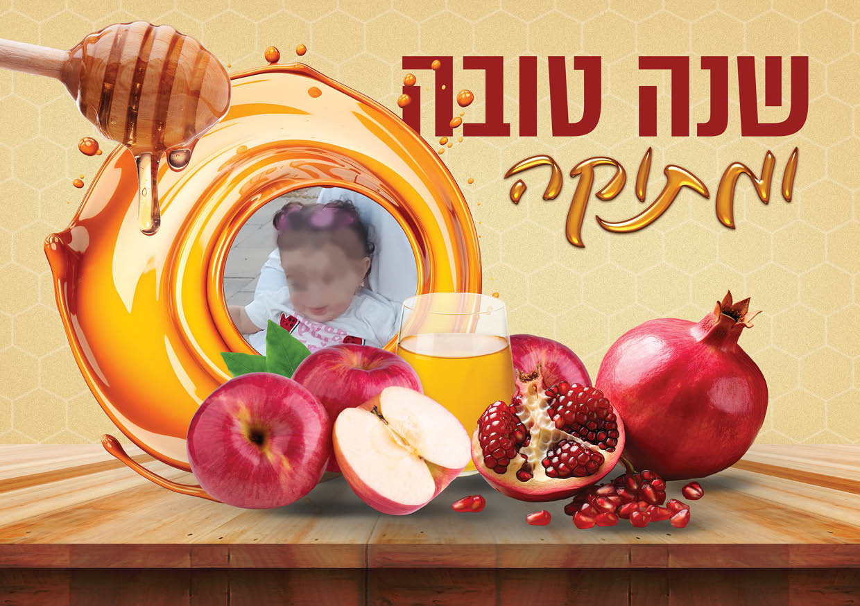 משפחתון קטנטן.jpg