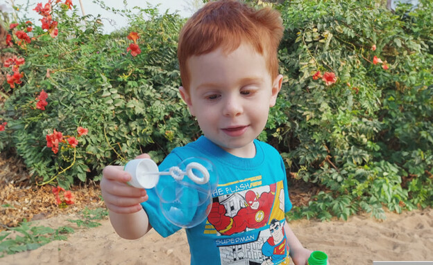 משפחת ביבס (2).jpg