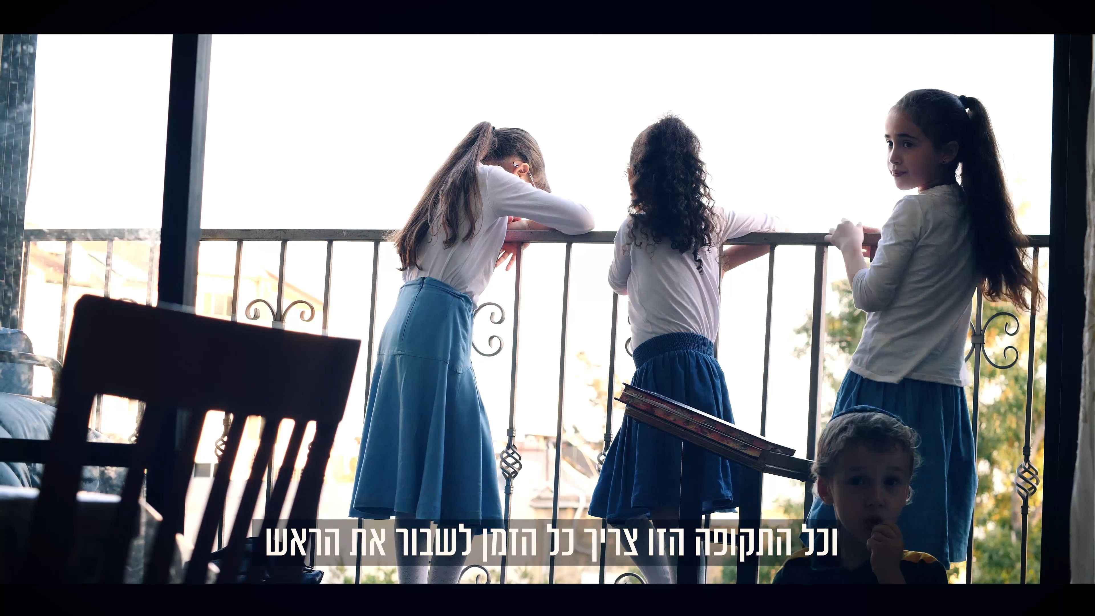 משפחת בלוך הגרסה הארוכה.00_03_28_06.Still002.jpg