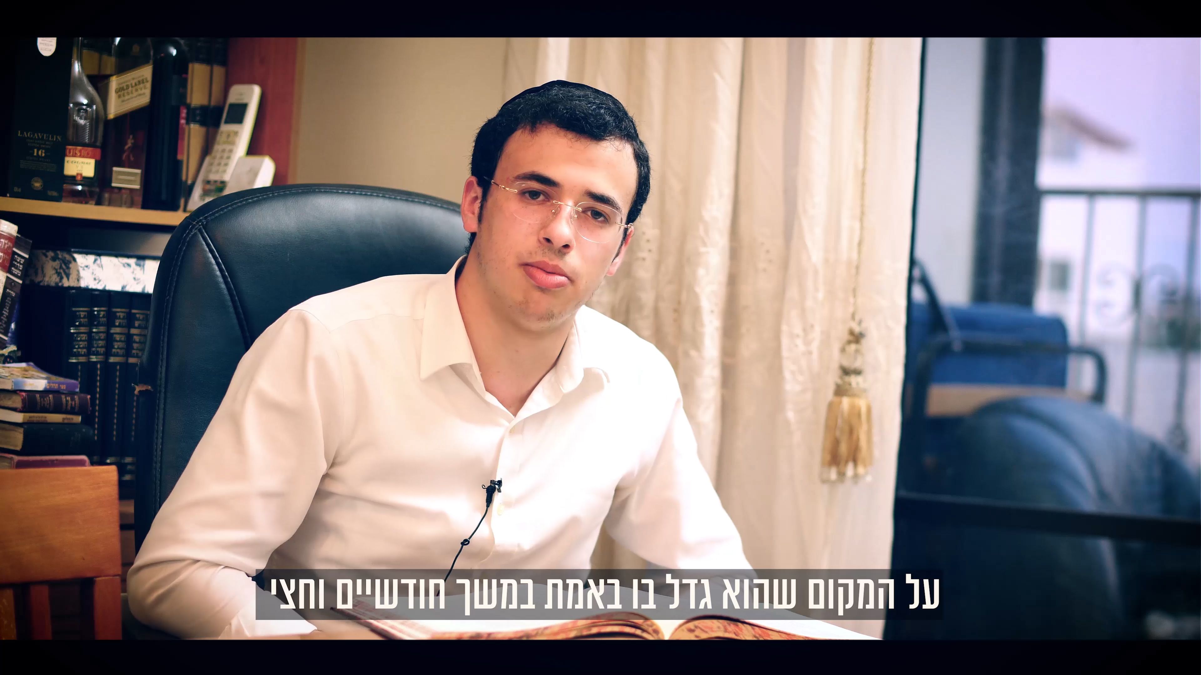 משפחת בלוך הגרסה הארוכה.00_04_45_11.Still003.jpg