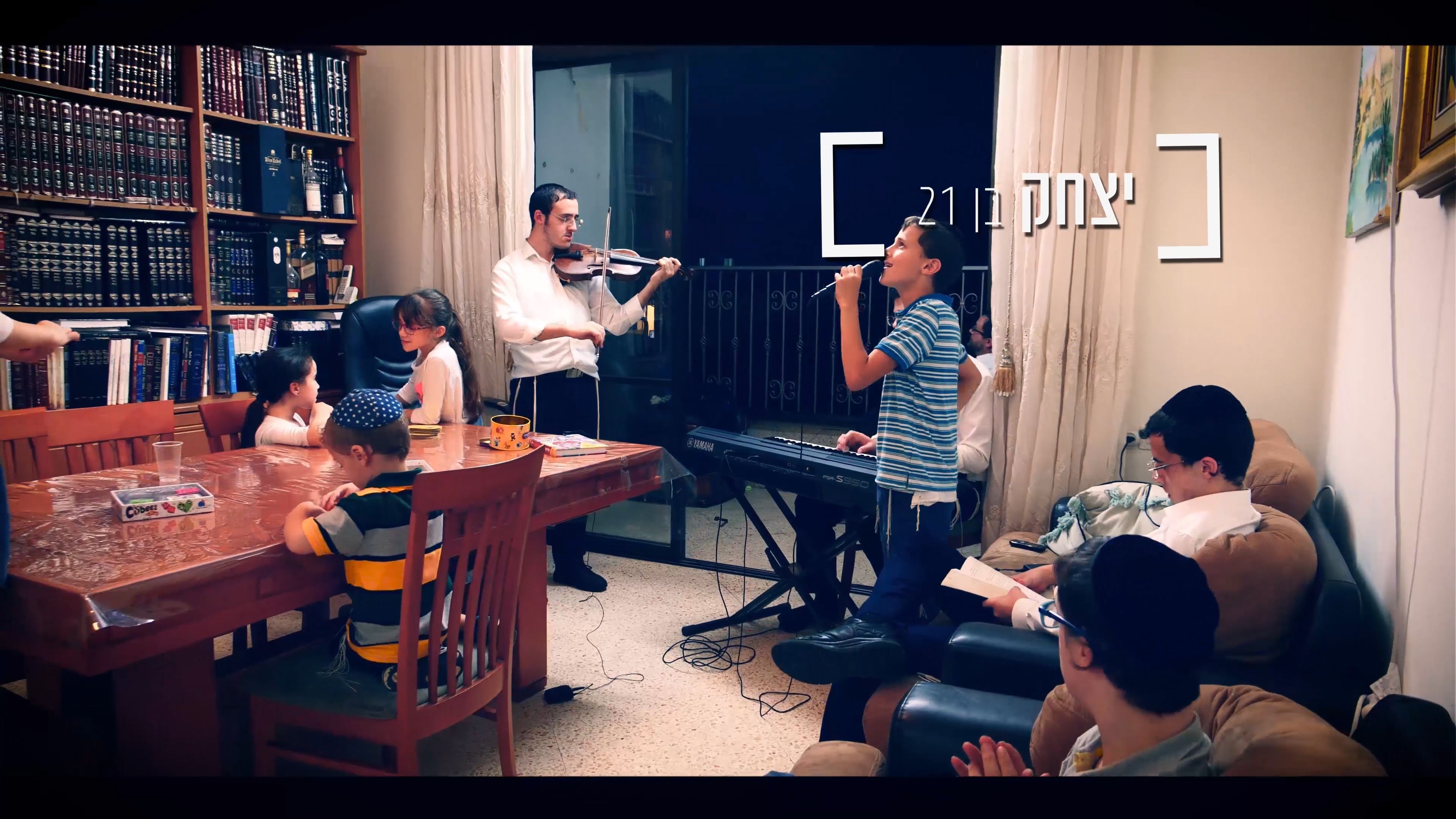 משפחת בלוך הגרסה הארוכה.00_06_41_07.Still005.jpg