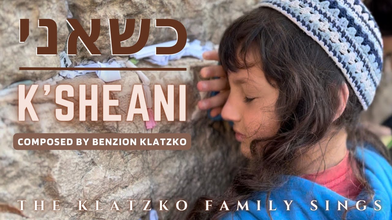 משפחת קלצקו - כשאני.jpg