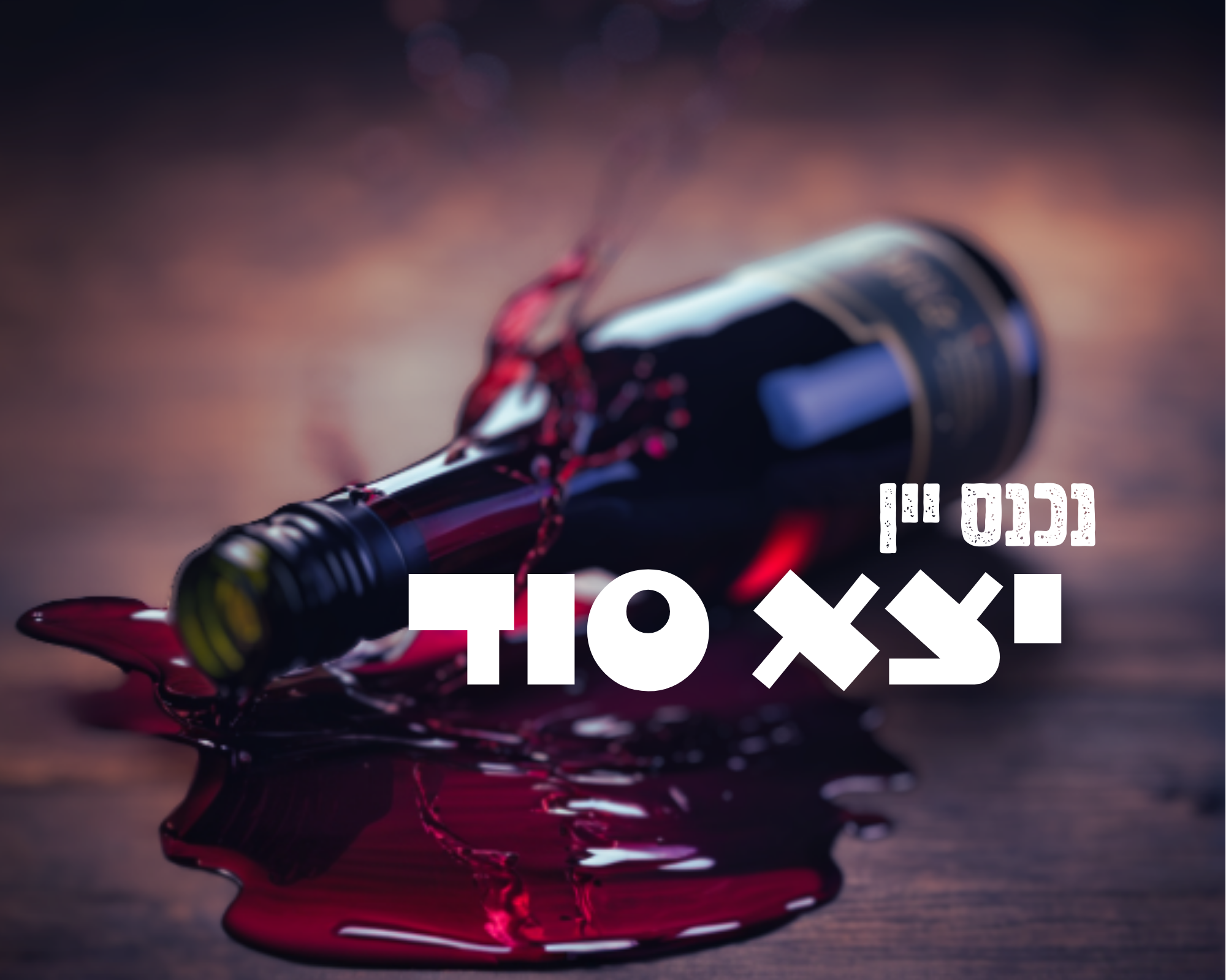 משפטים שעיצבתי, ובינה מלאכותית (4).png