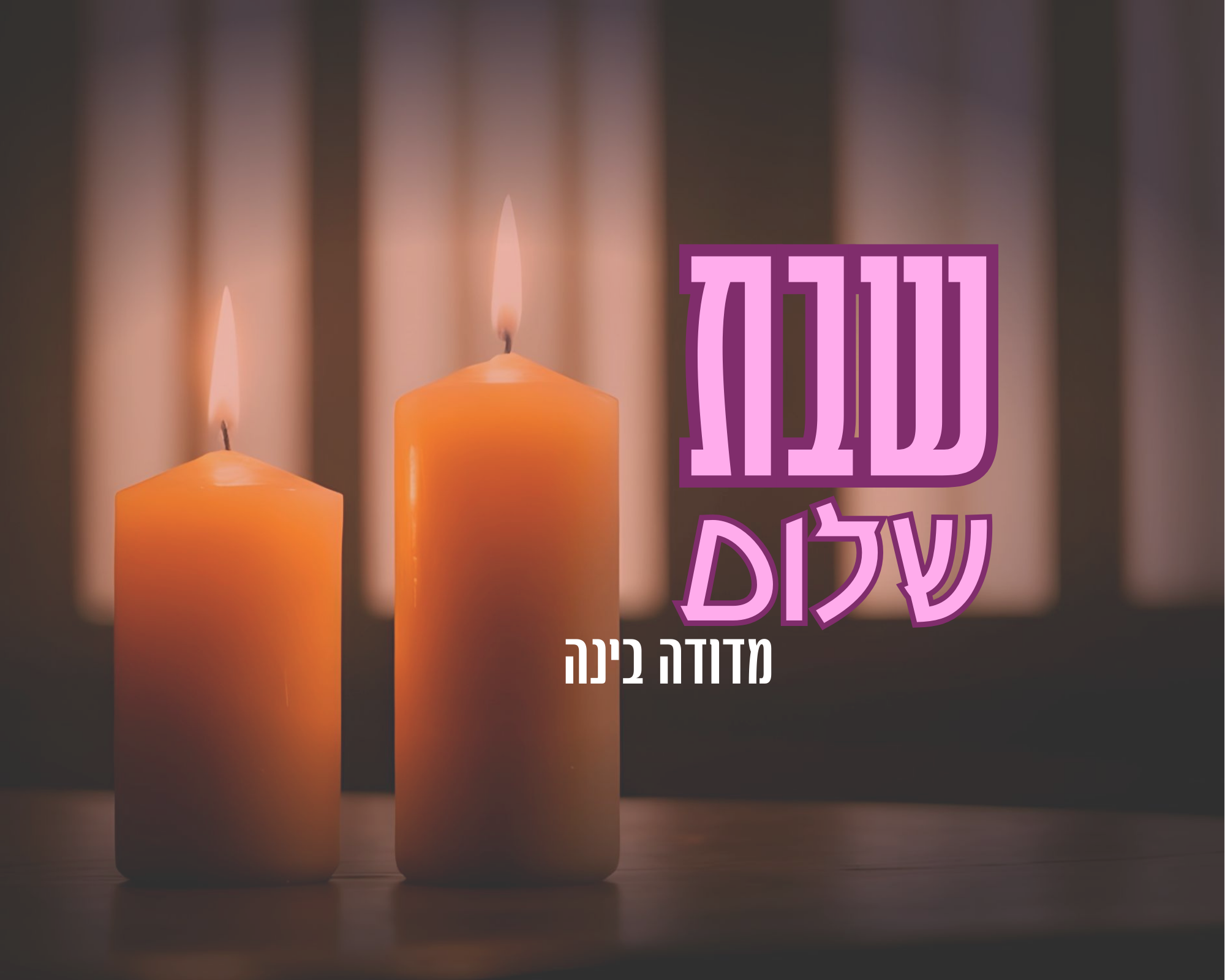 משפטים שעיצבתי, ובינה מלאכותית (6).png