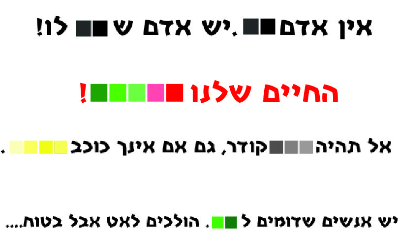 משפטים.jpg