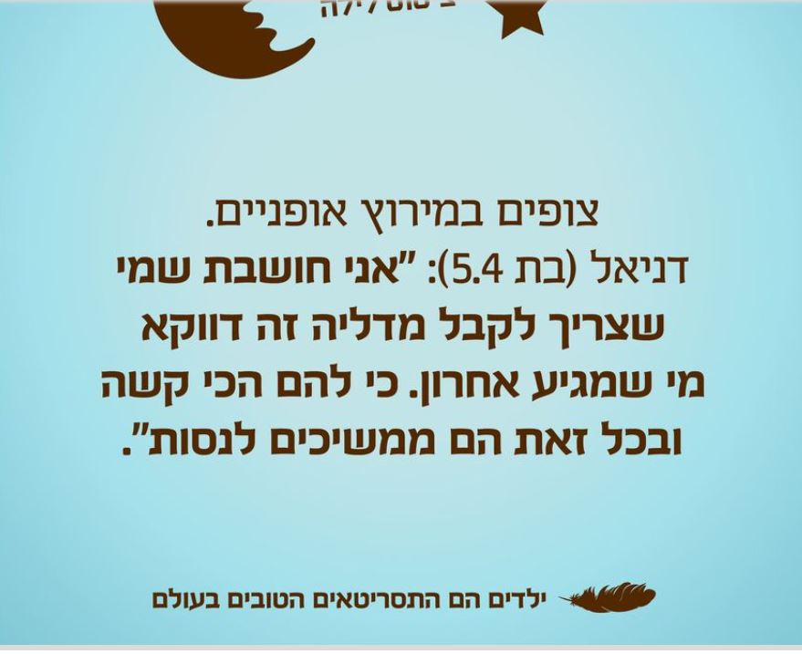משפט חזק.JPG