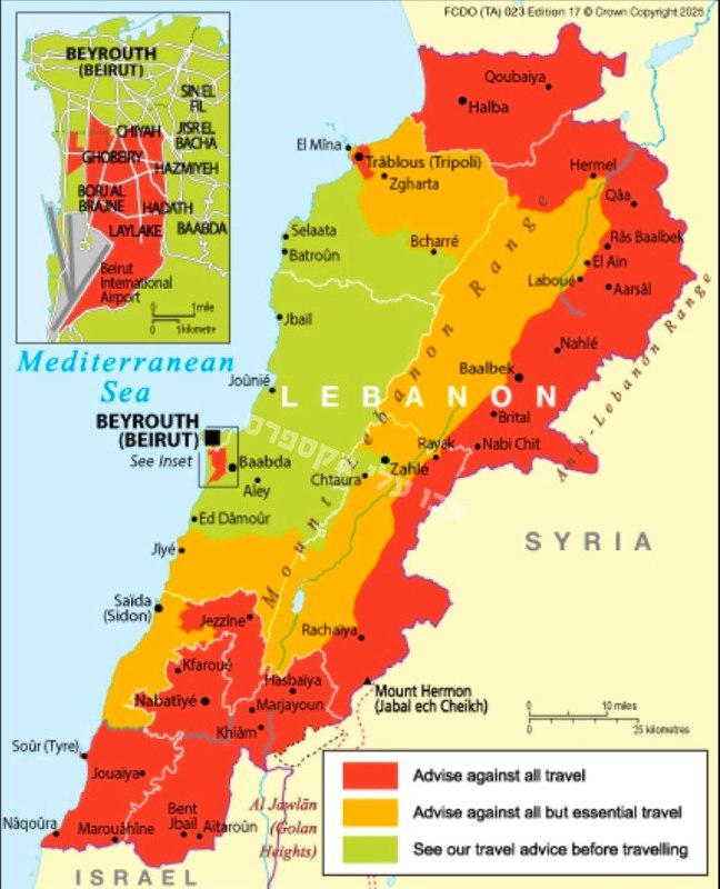 משרד החוץ הבריטי פרסם היום אזהרת מסע מעו_2025-12-16.jpg