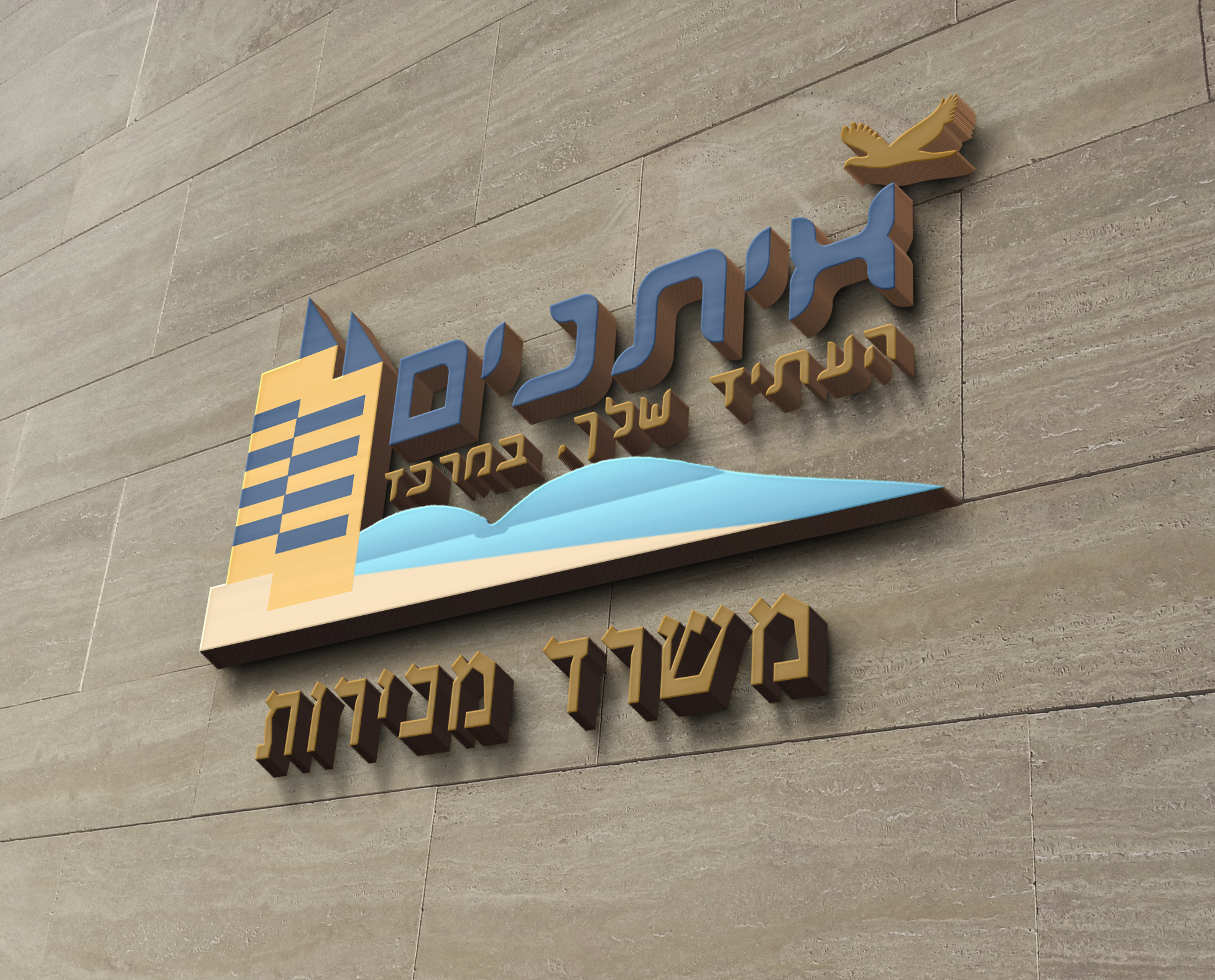 משרד מכירות.jpg