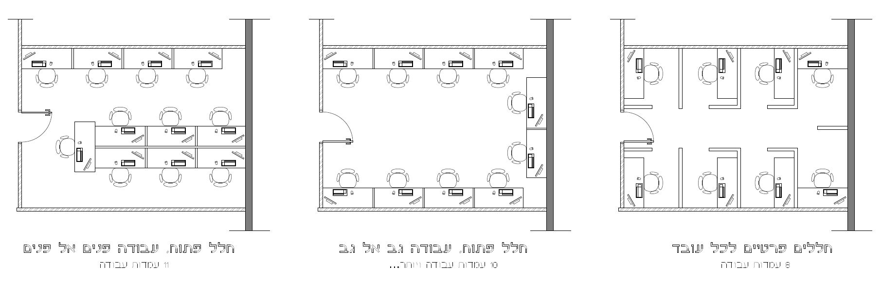 משרד.JPG