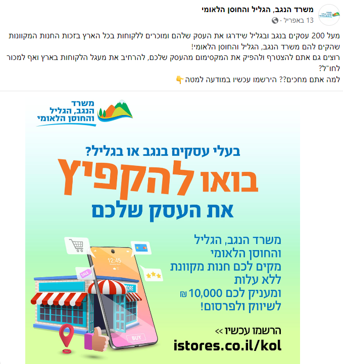 משרד.png