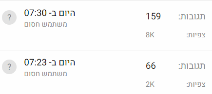 משתמש חסום.png