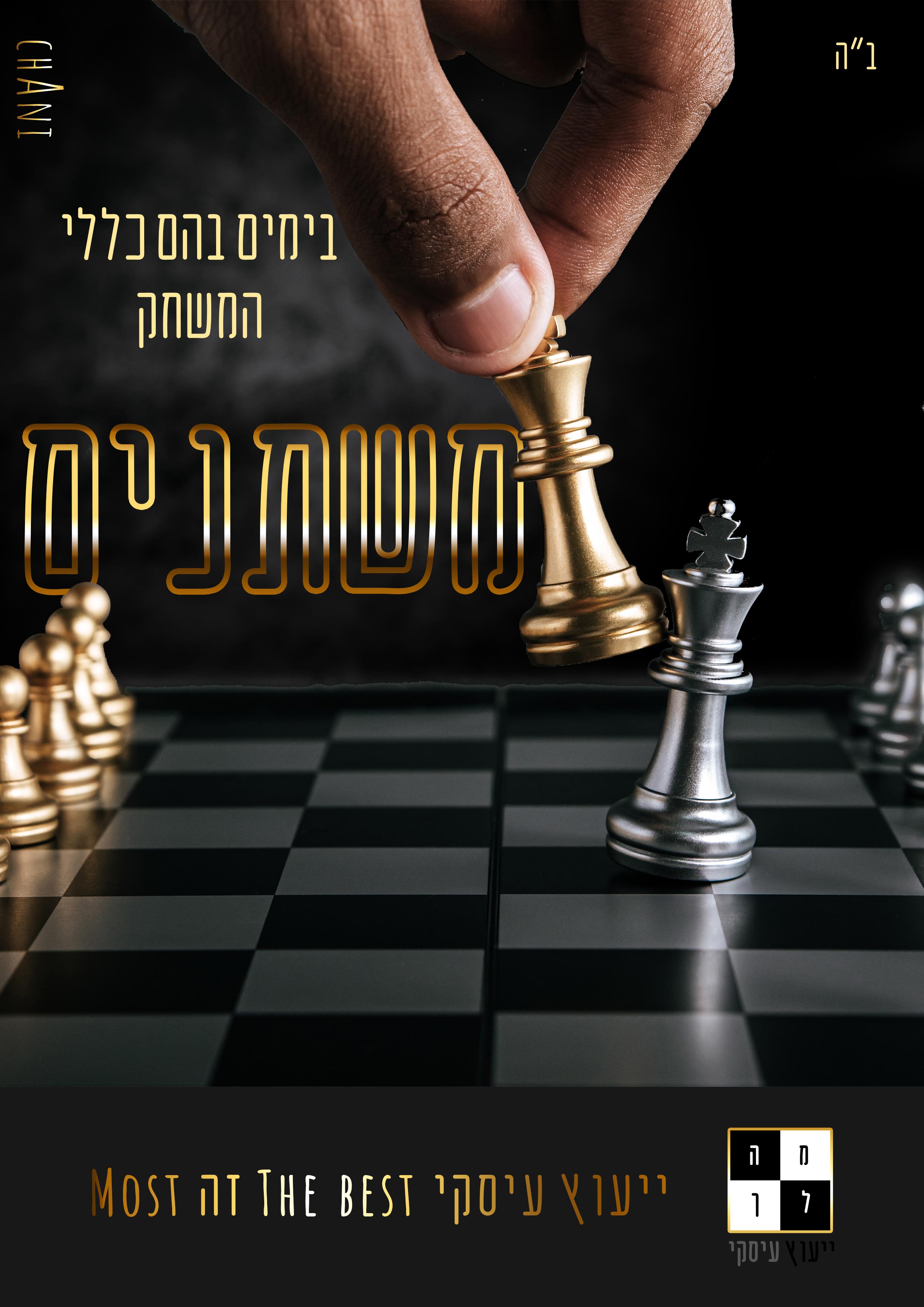 משתנים 1.jpg