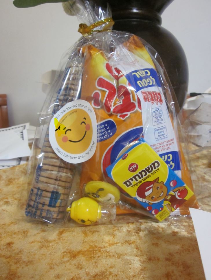 מש.JPG