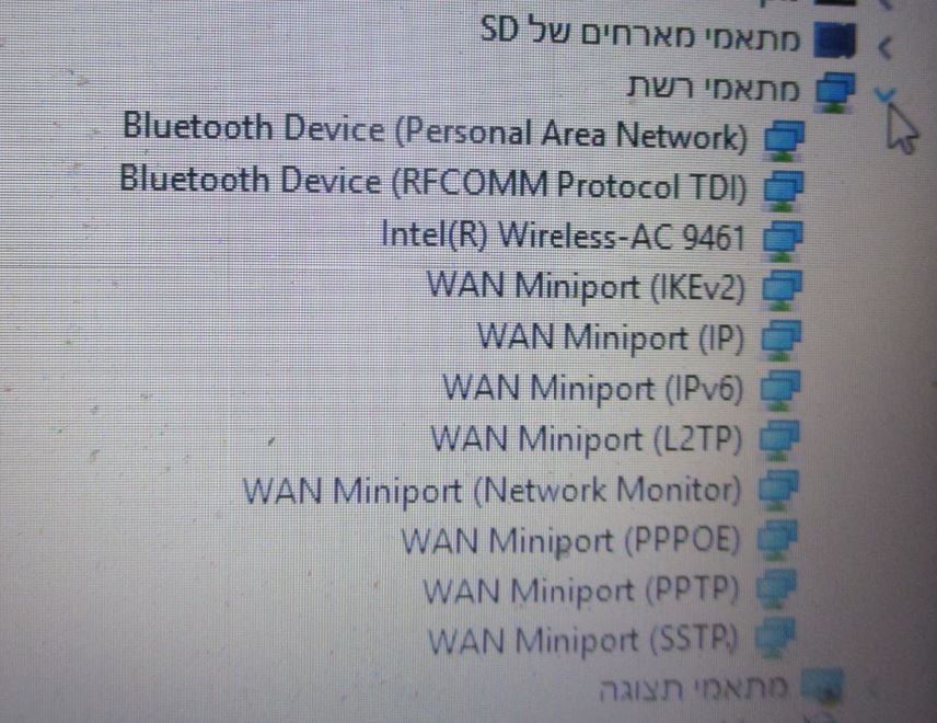 מתאמי רשת.JPG