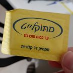 מתוקלייט על בסיס סוכרלוז.jpg