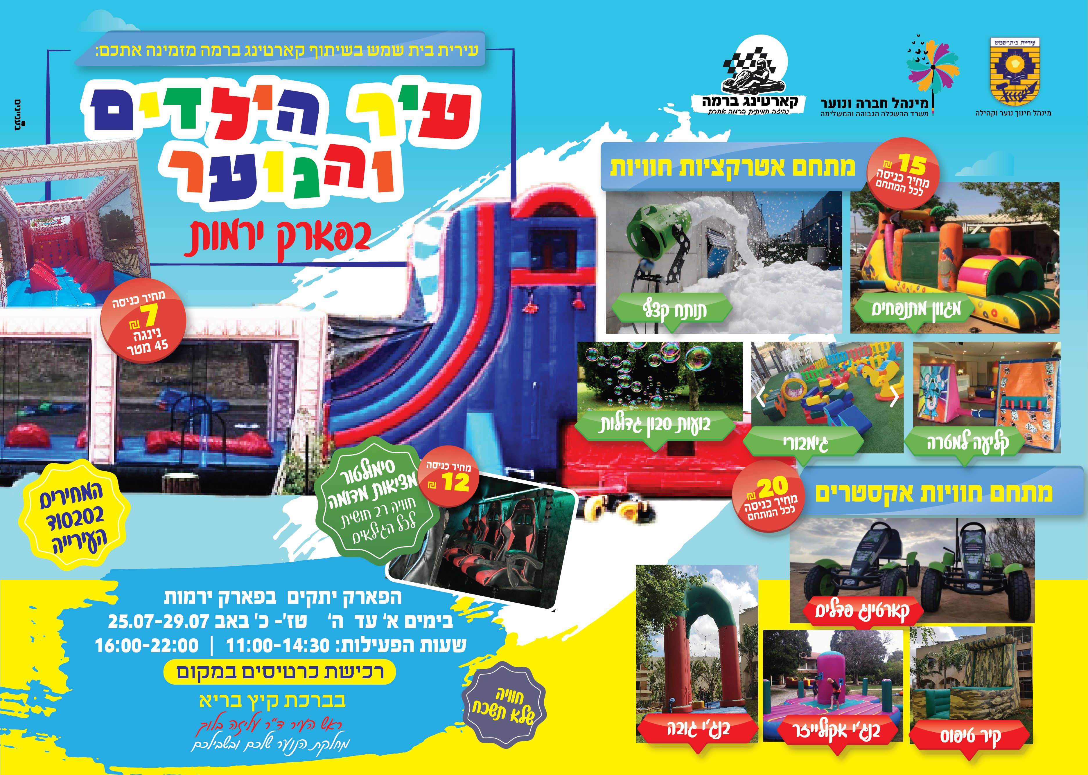 מתוקן 2 360-01.jpg