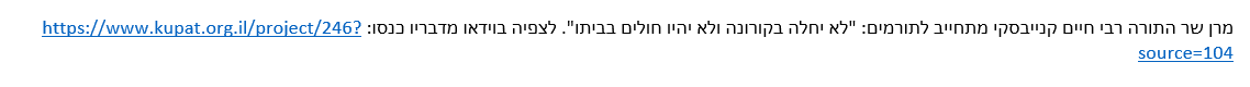 מתחייב.PNG