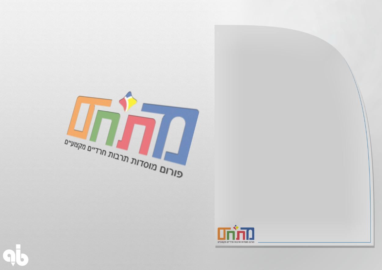 מתחם.JPG