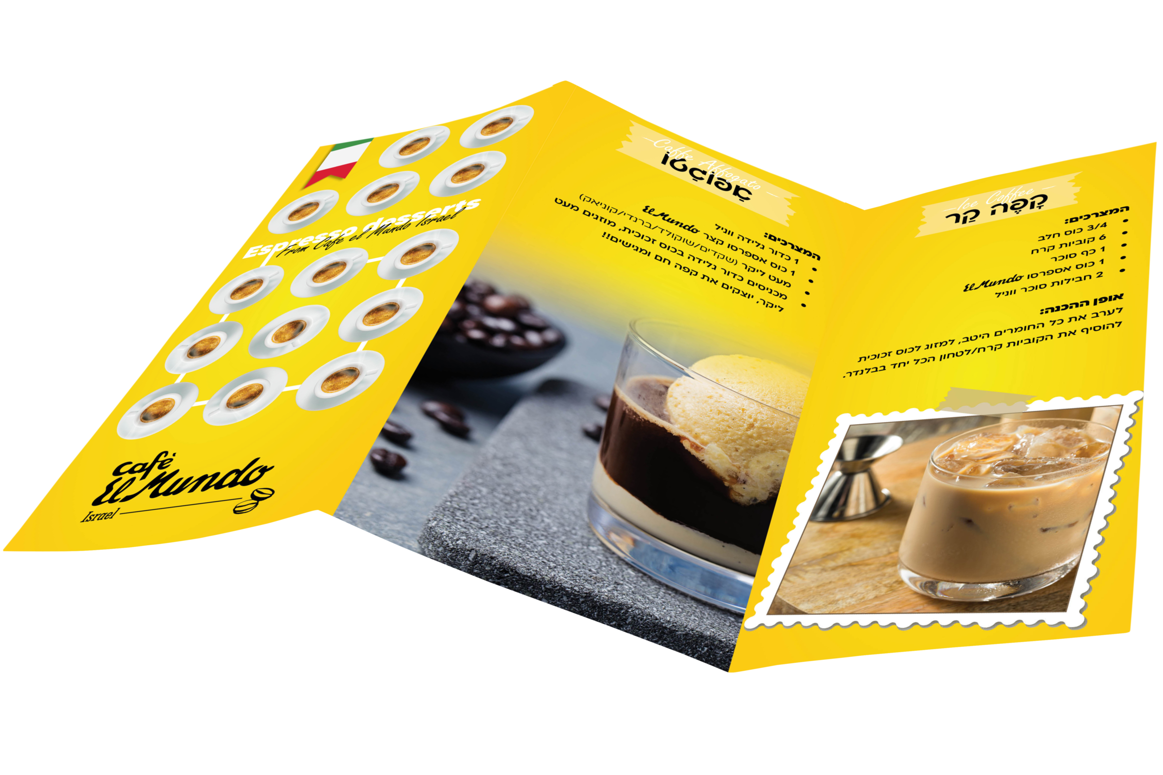 מתכונים 1.jpg