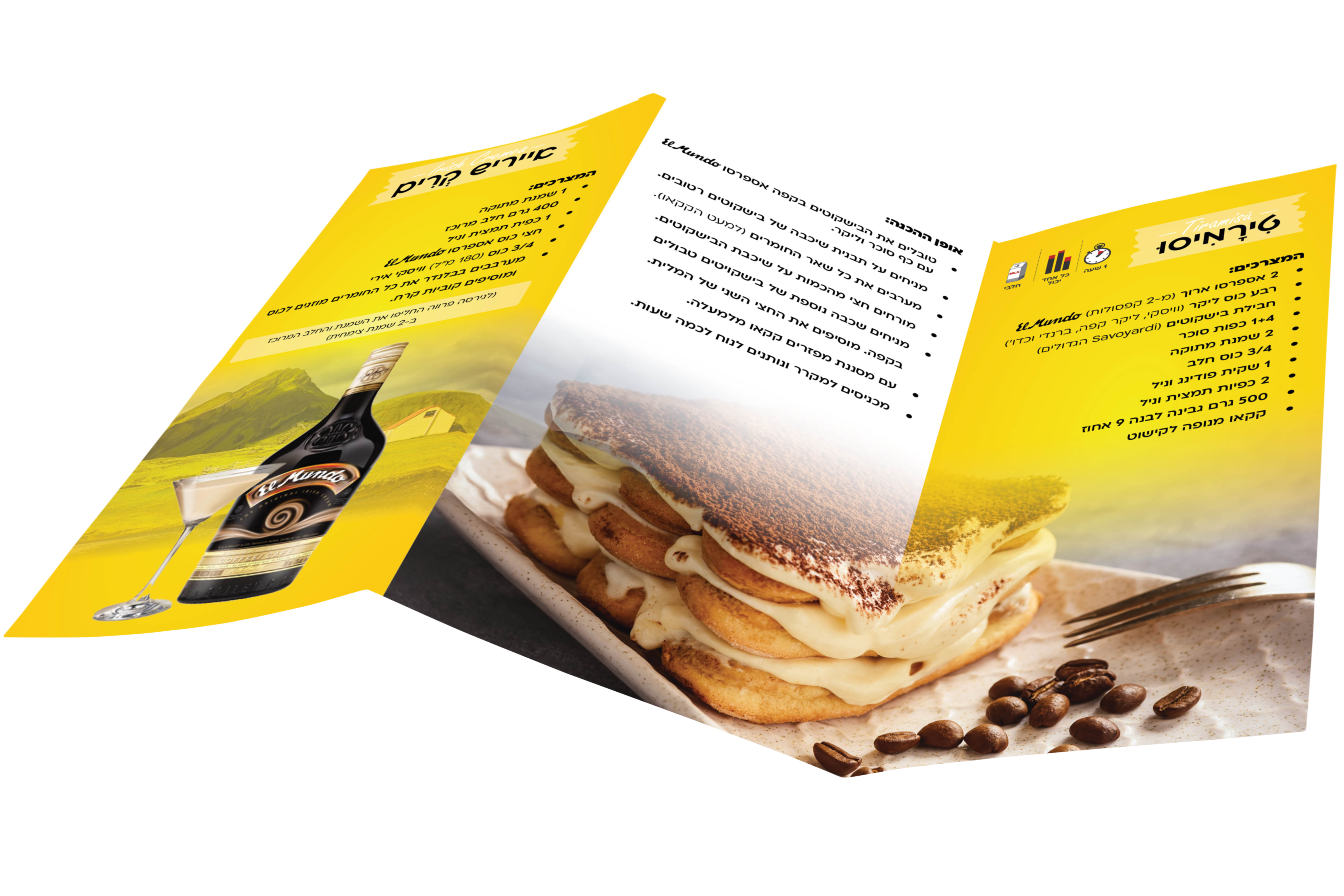 מתכונים 2.jpg