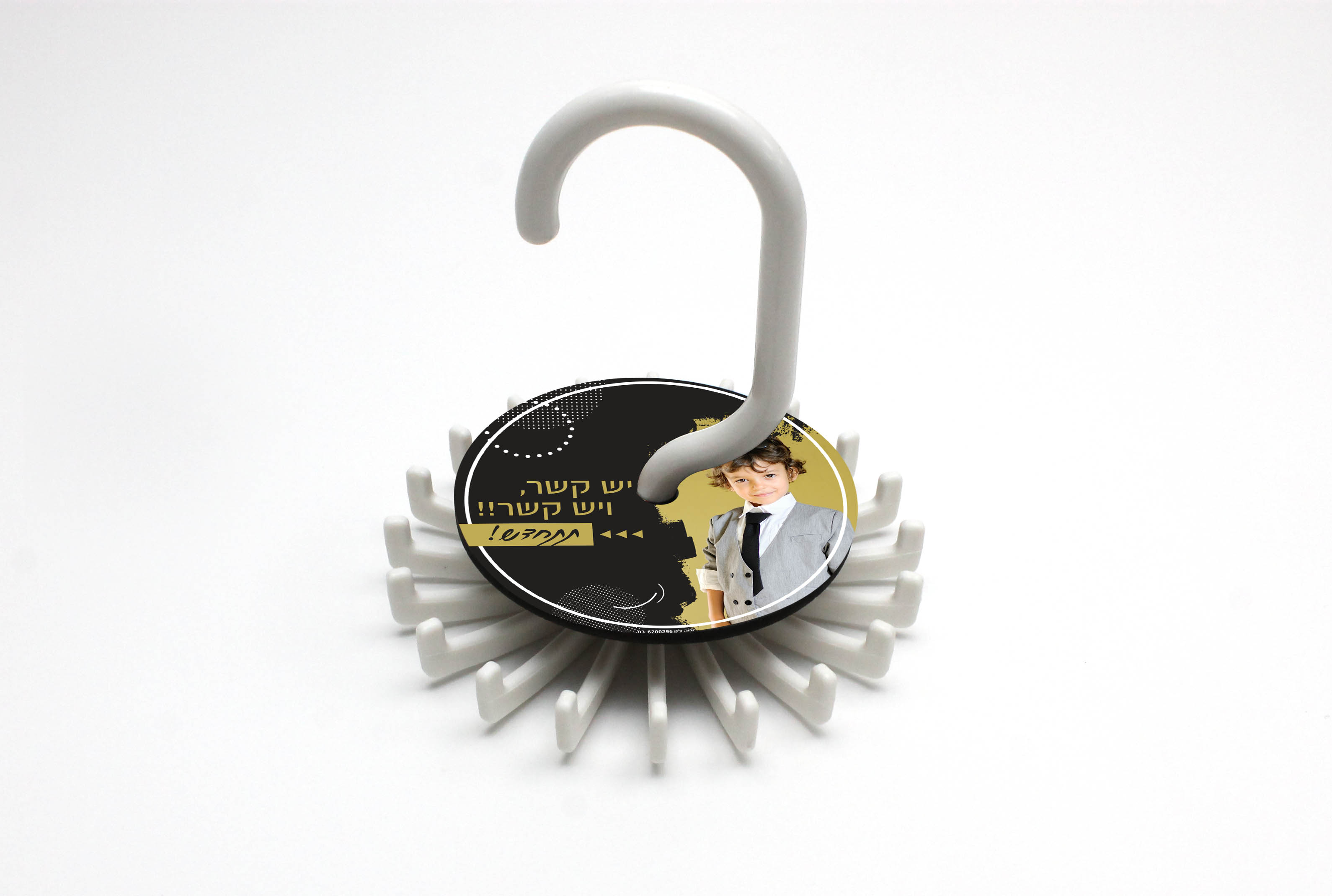 מתלה לעניבות copy.JPG