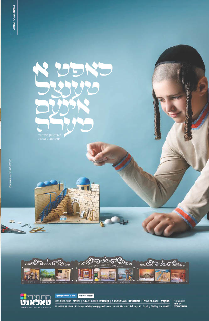 מתמידי טאלאנט.jpg