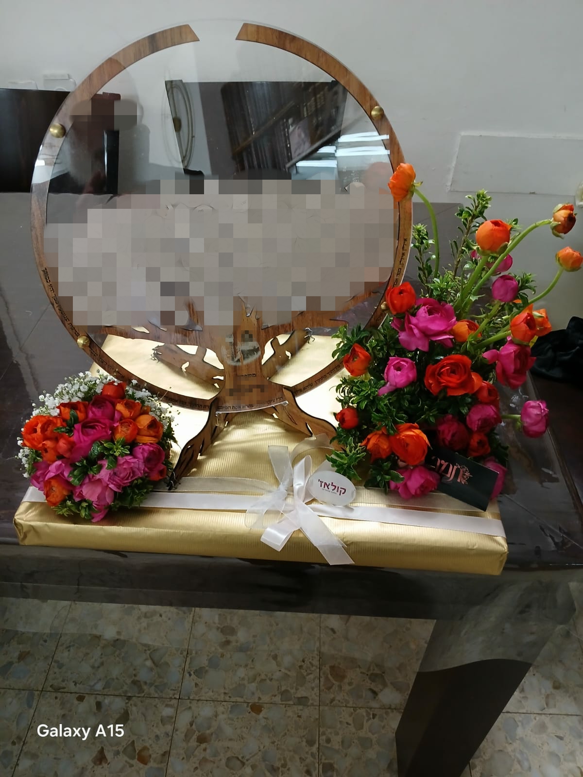 מתנה להורים.jpg