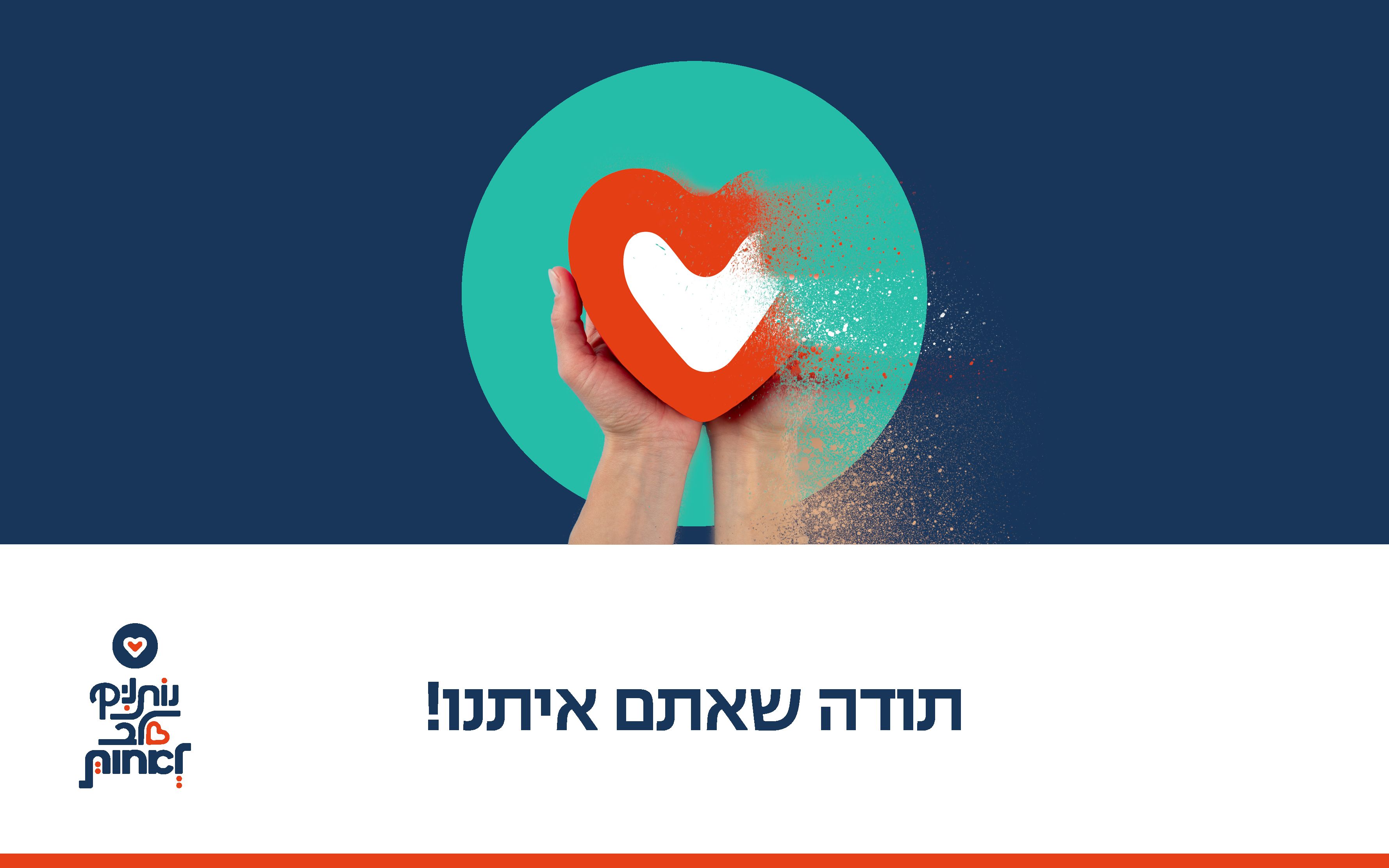 מתנות לשגרירות.jpg