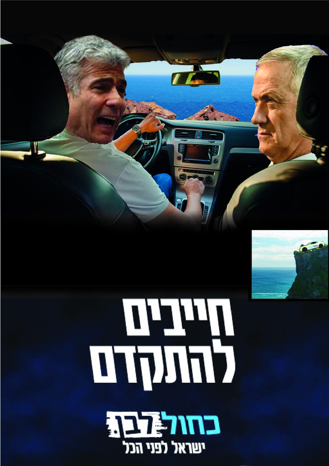 מתקדמים~1.jpg