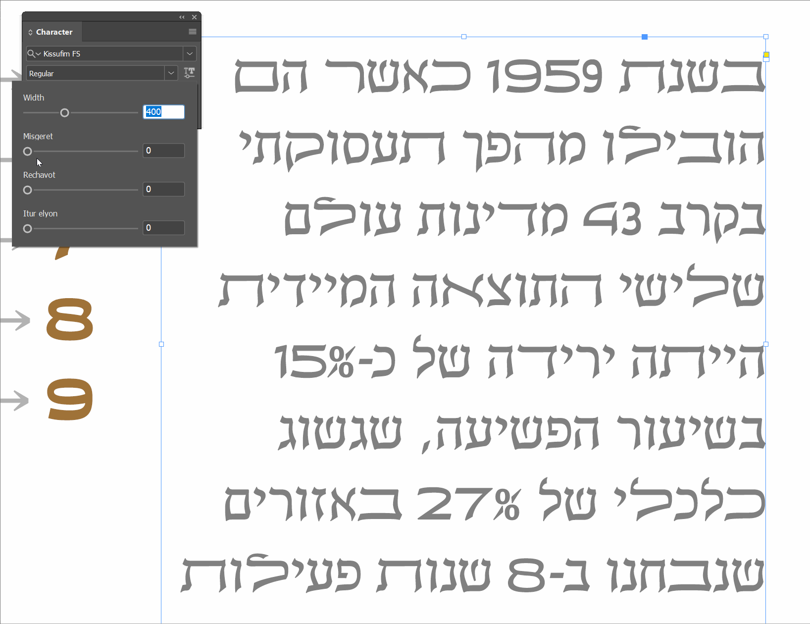 מתרחבות אקסטרה.gif
