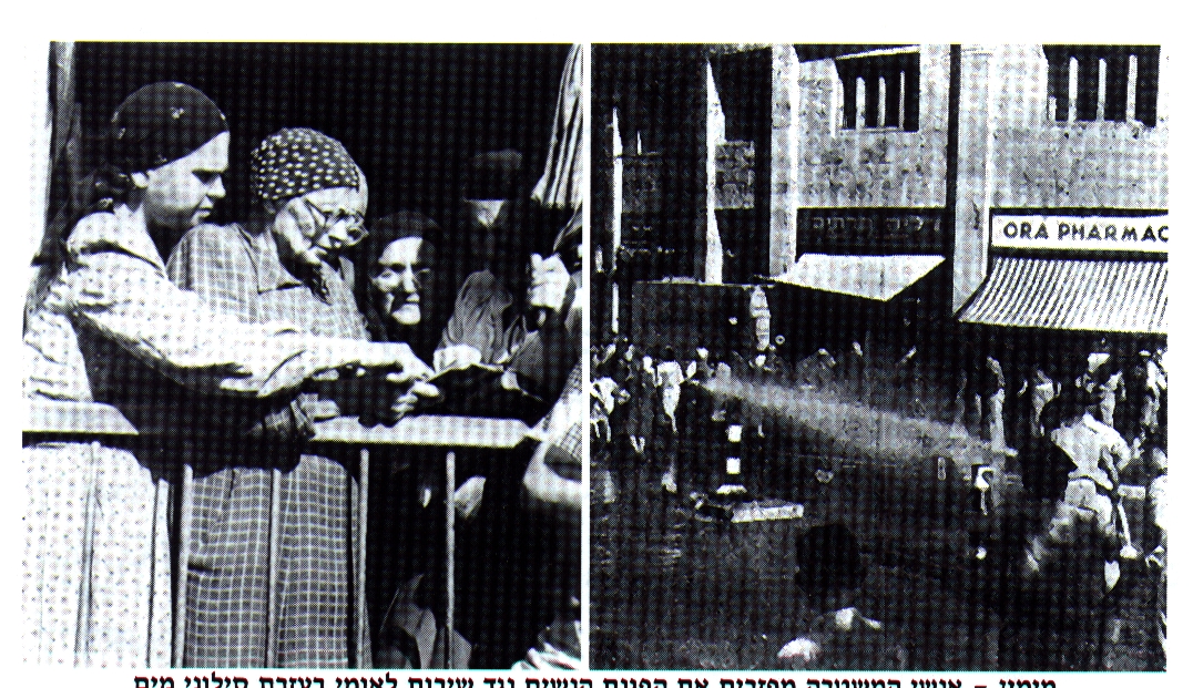 נגד גיוס בנות.jpg