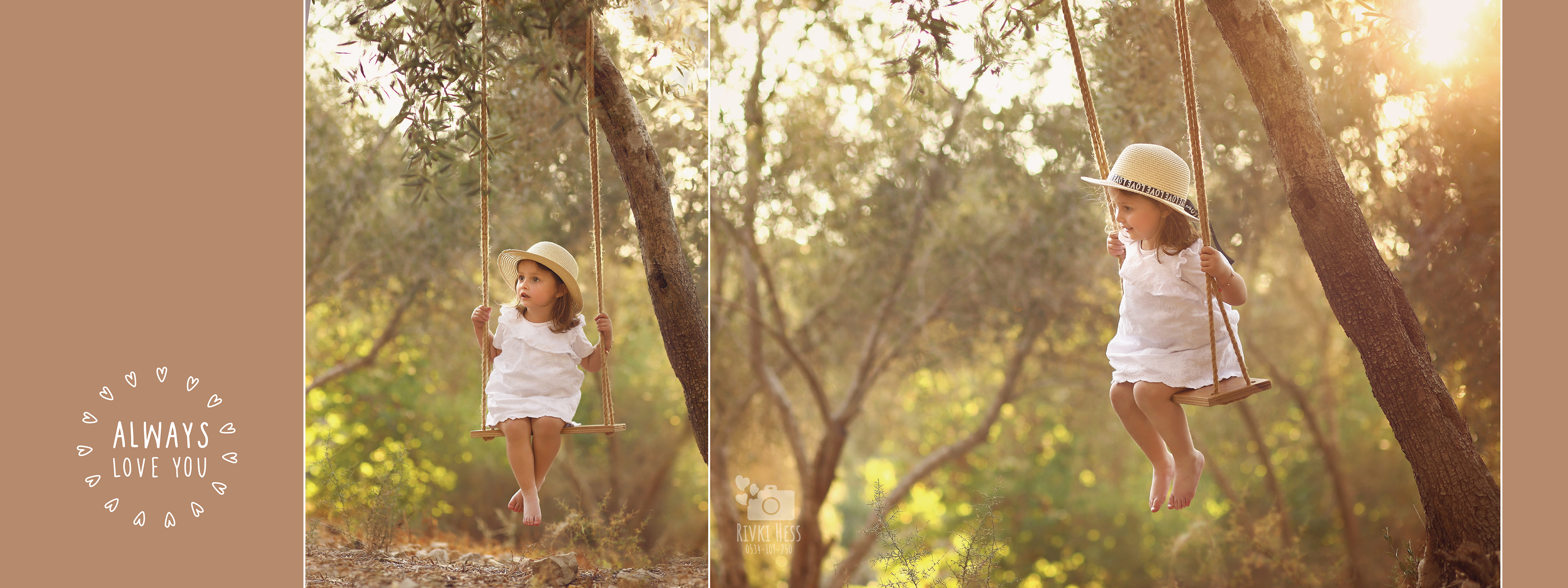 נדנדה ב-01.jpg