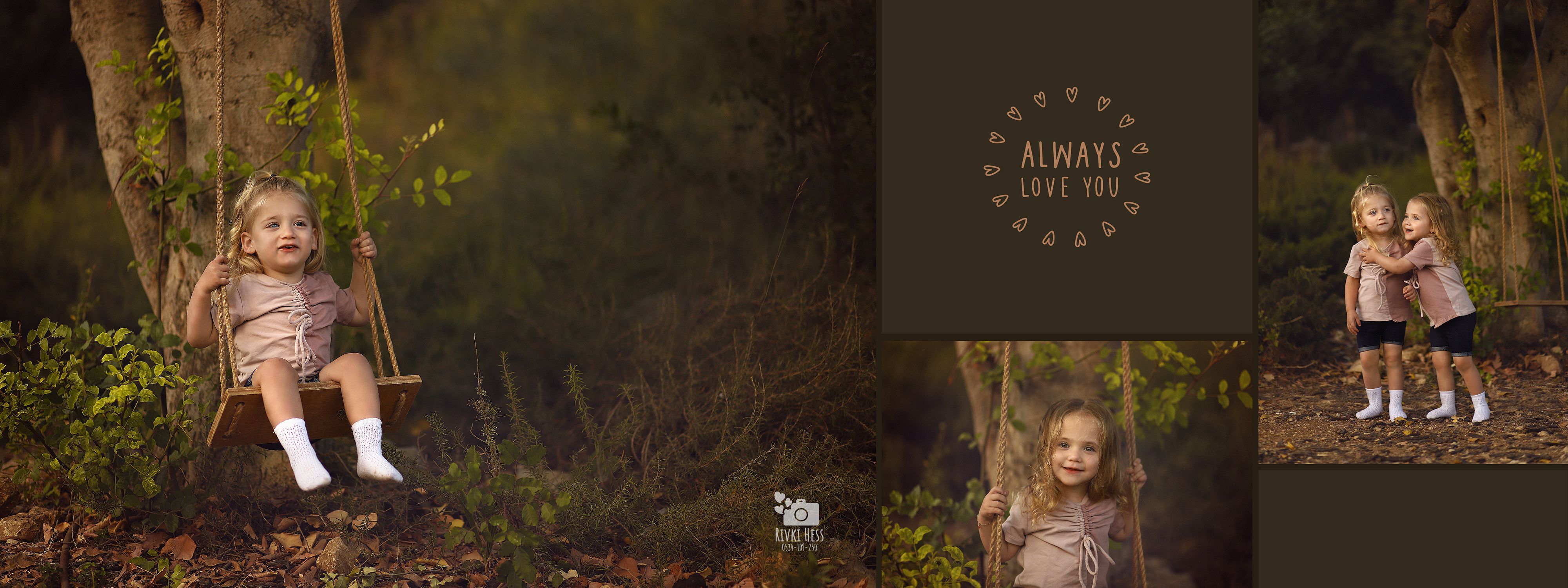 נדנדה לבד-01.jpg