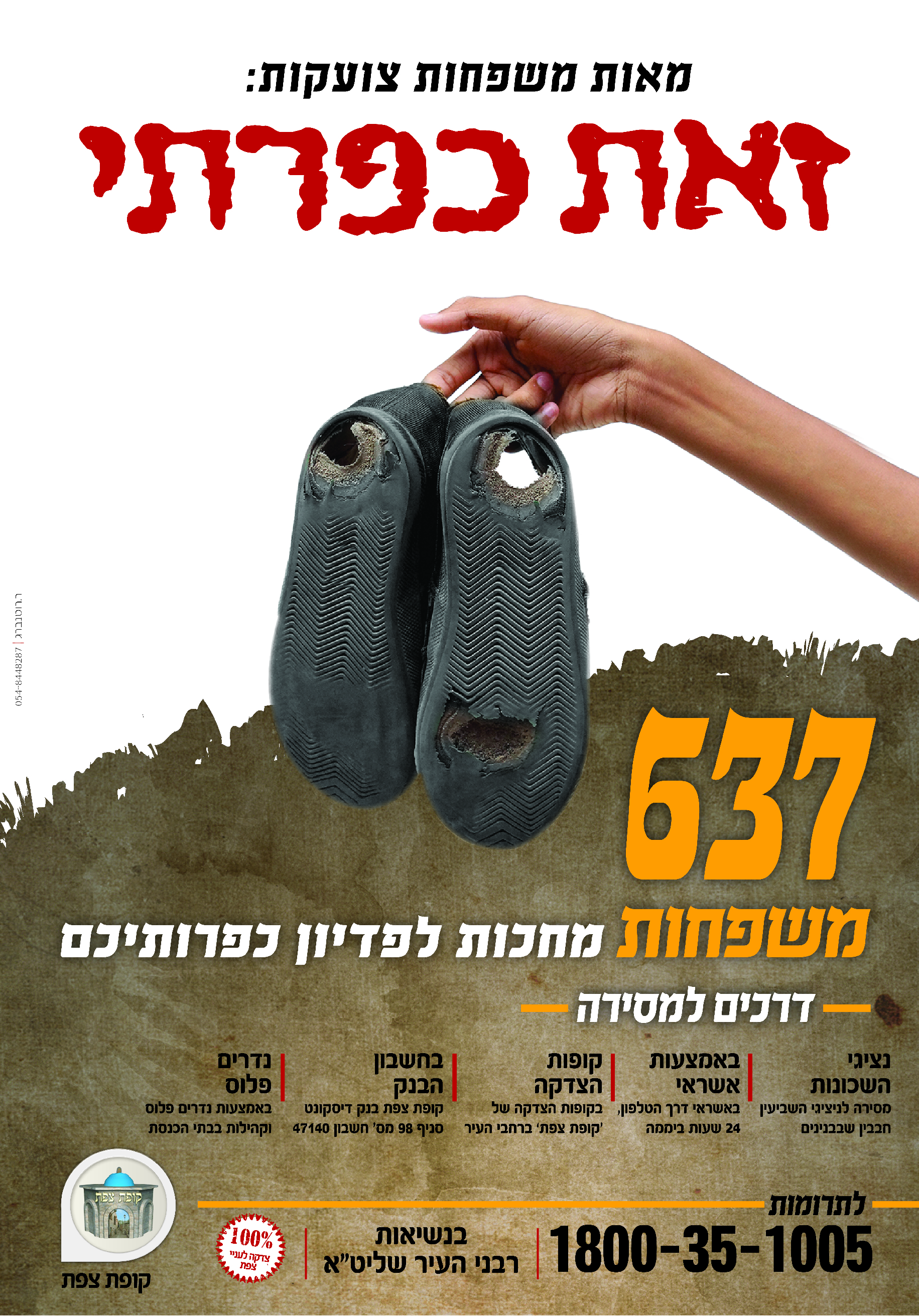 נדרים 1-01-01.jpg