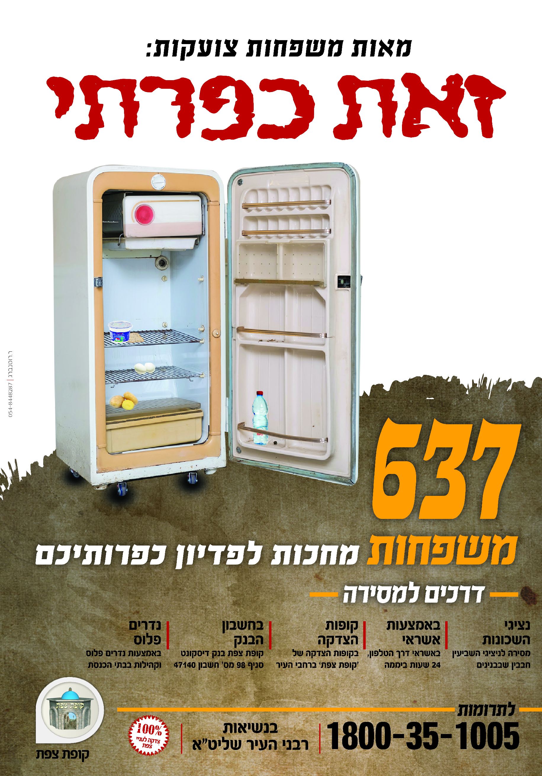 נדרים 2-01-01.jpg