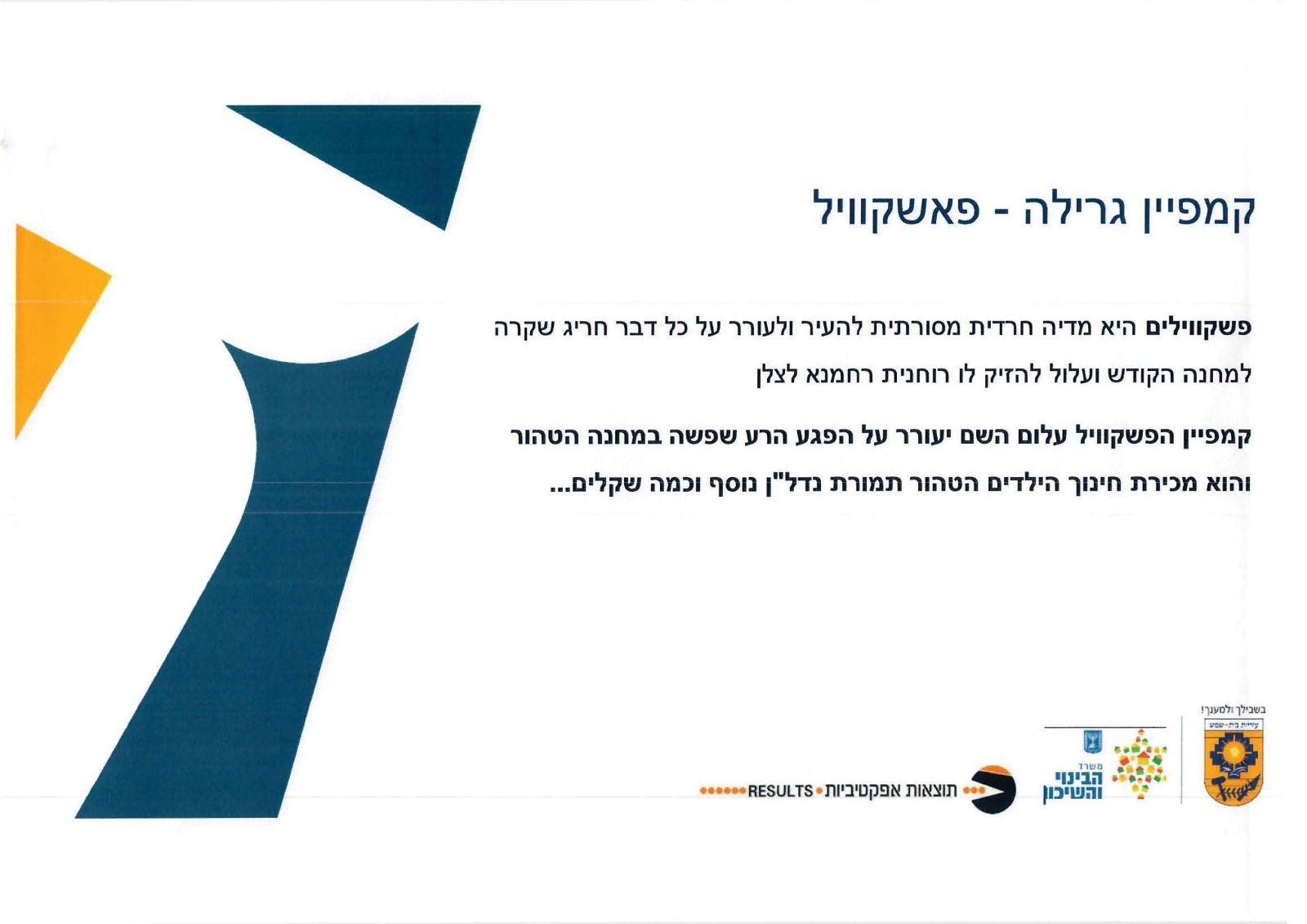 נווה שמיר.jpeg