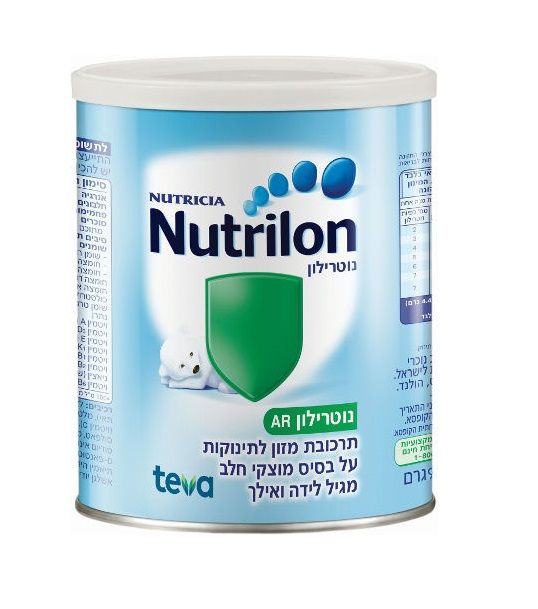 נוטרילון.jpg