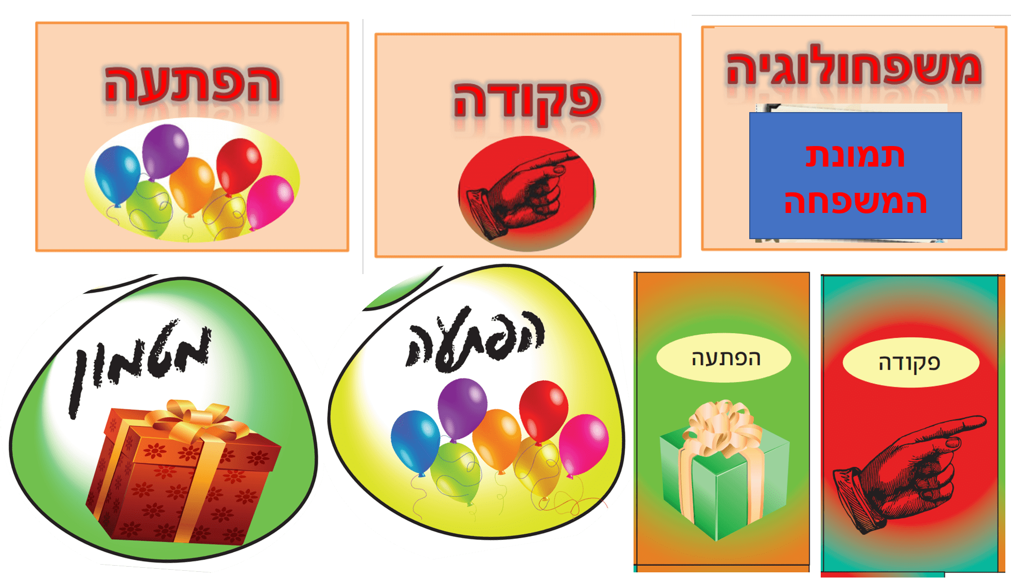 נוספים.png