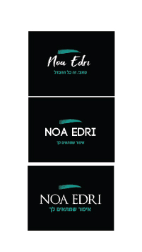 נועה אדרי.jpg